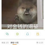 豆友179269056