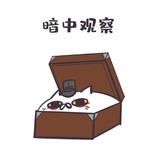 番茄大侠