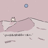 限定春夏