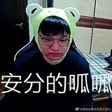 盐城一哥爱纳米