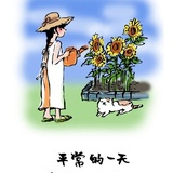 Yan