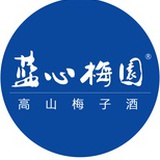 蓝心梅园