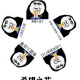 尊重祝福