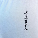 一缕长夜