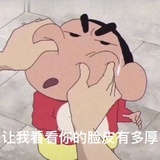 银行行长长子