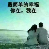 一起走下去