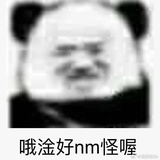 芳心纵火犯