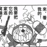 橙字头