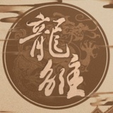 江湖骗子管江湖骗子