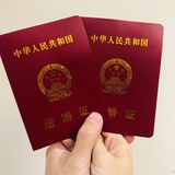捣乱的孩子