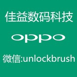 佳益数码科技