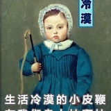啊哈哦耶