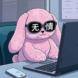 Uiiu