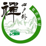 禅心户外