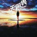 Crime小猪佩奇