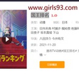 竹影