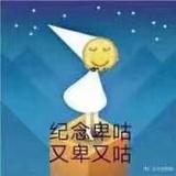 摇晃的红酒卑