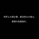 繁花