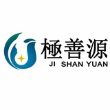 極善源