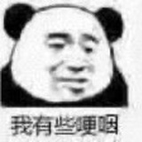 haikem