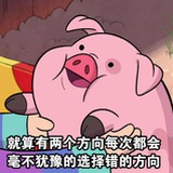 路路