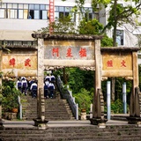 风衍