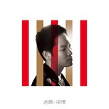 经法高材生