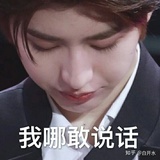 豆腐饭刚