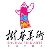 树华美术