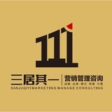 品牌6S管理