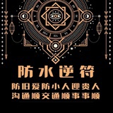 未完成的色彩