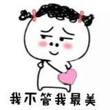 小妖精
