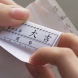已注销