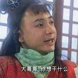 你你你你过分