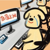 小凉皮