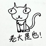寝ても覚めても