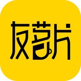 友茗片