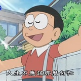 长孙同学