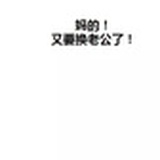 厦大考研人