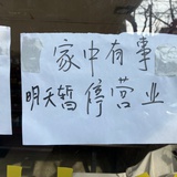speak in code