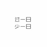 想象力
