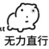 橘子没有汁
