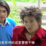 不吃囔囔踹