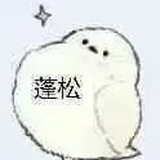 容音音音