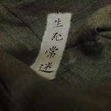 蒋蒋在读书