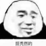 FFF形象大使