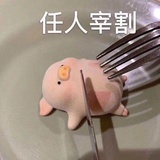 已注销
