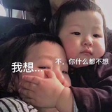 我可以喜欢吗