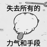 可爱小唔a