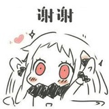 幸运值噗
